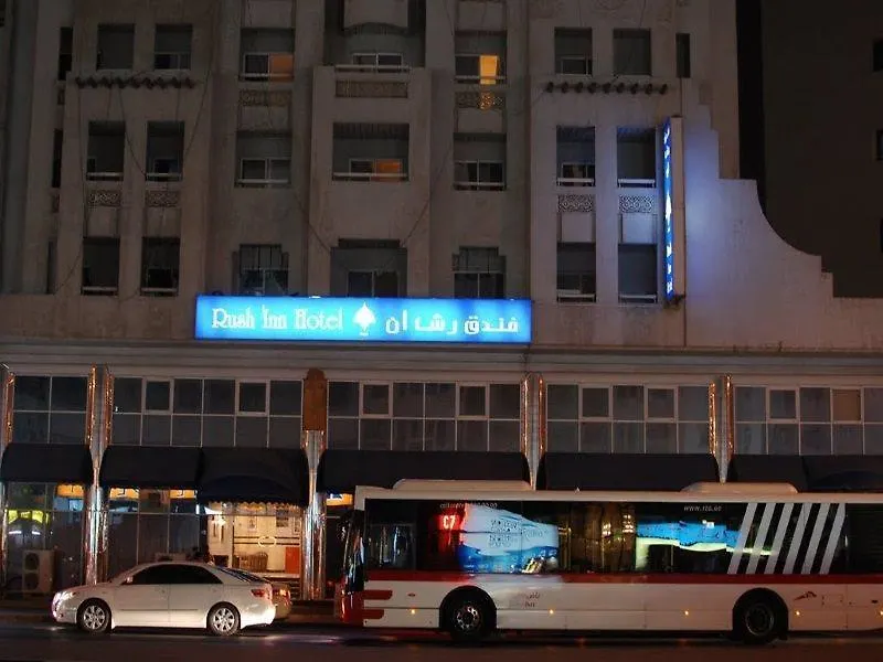 Rush Inn Hotel Dubai