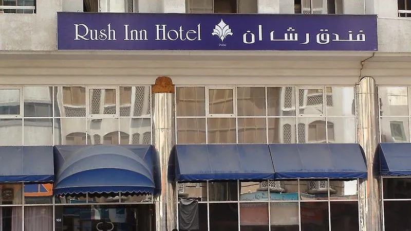 Rush Inn Hotel Dubai 2*,
