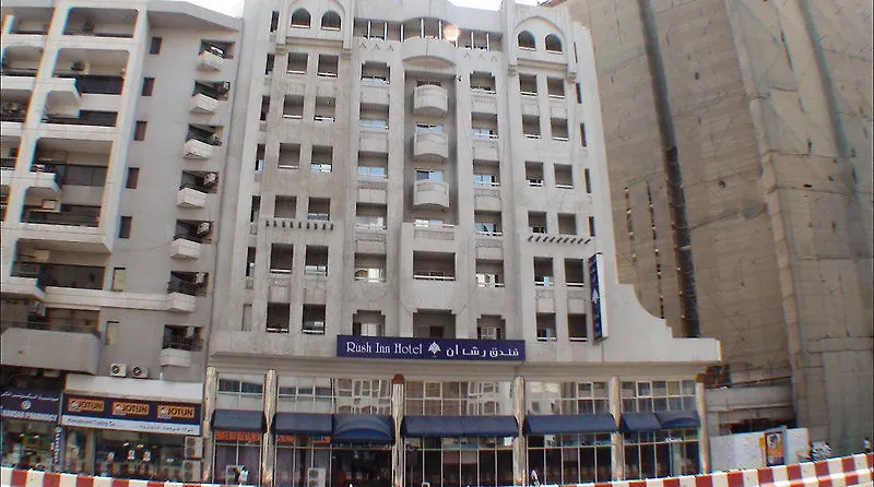Rush Inn Hotel Dubai